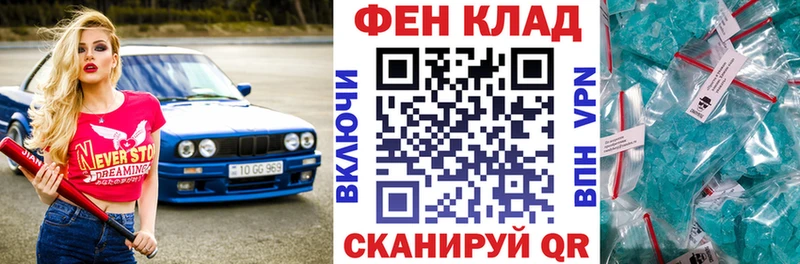 закладки  Княгинино  ссылка на мегу зеркало  Амфетамин VHQ 