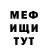 АМФЕТАМИН Розовый KoTa caT