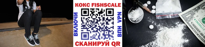Кокаин VHQ мега Княгинино как найти закладки
