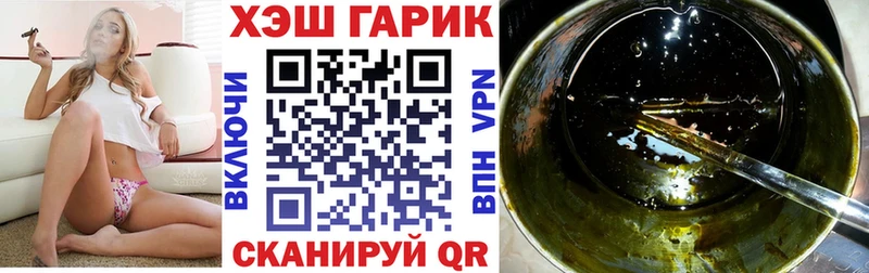 Гашиш Ice-O-Lator  Княгинино 