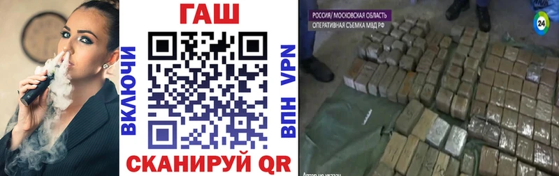 Гашиш гашик Княгинино