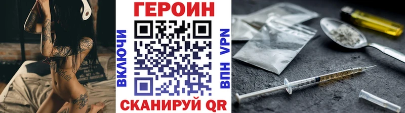 Героин хмурый omg ССЫЛКА Княгинино наркотики