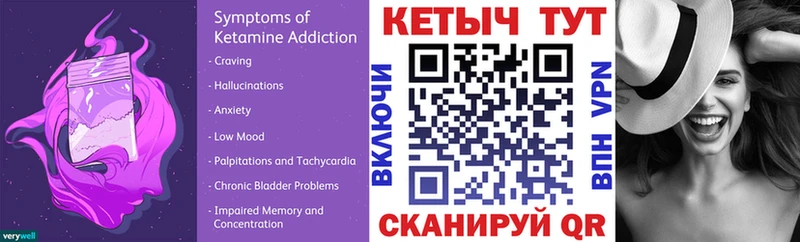 мега вход  Княгинино  Кетамин ketamine 