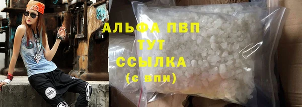 мефедрон VHQ Кулебаки