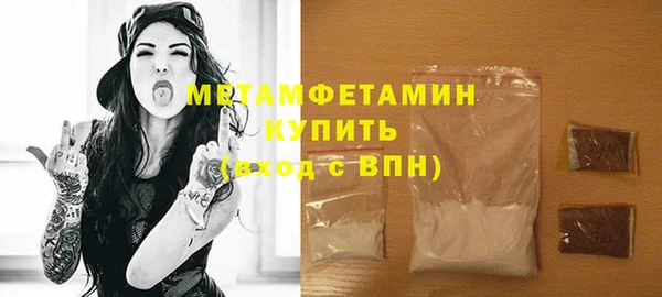 а пвп мука Новозыбков