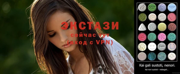 а пвп мука Новозыбков