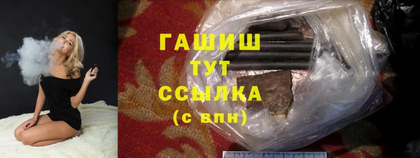а пвп мука Новозыбков