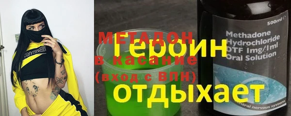 а пвп мука Новозыбков