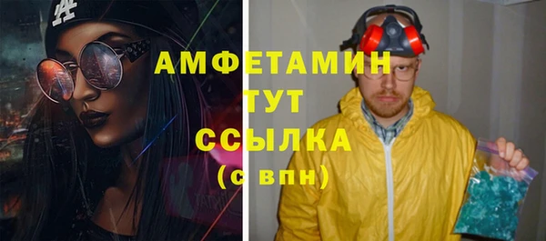 дистиллят марихуана Новодвинск