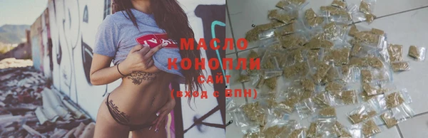 мефедрон VHQ Новокубанск