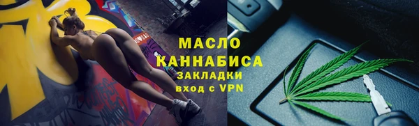 мефедрон VHQ Новокубанск