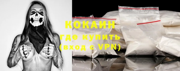 а пвп мука Новозыбков