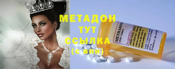 мефедрон VHQ Новокубанск