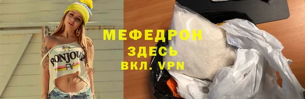 мефедрон VHQ Новокубанск