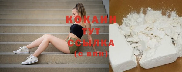 дистиллят марихуана Новодвинск