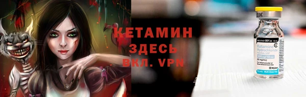 трава Аксай