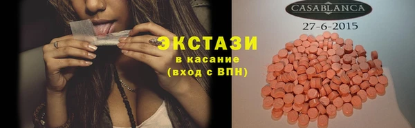 дистиллят марихуана Новодвинск