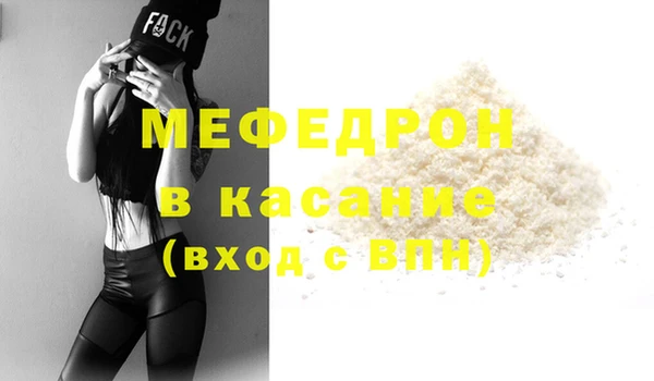 мефедрон VHQ Новокубанск