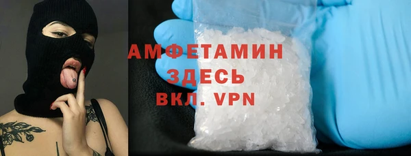 мефедрон VHQ Новокубанск