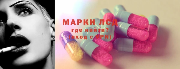 дистиллят марихуана Новодвинск