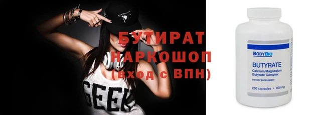 бошки Костерёво