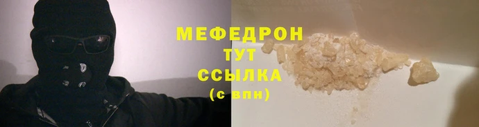 а пвп мука Новозыбков