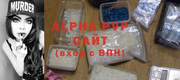 дистиллят марихуана Новодвинск