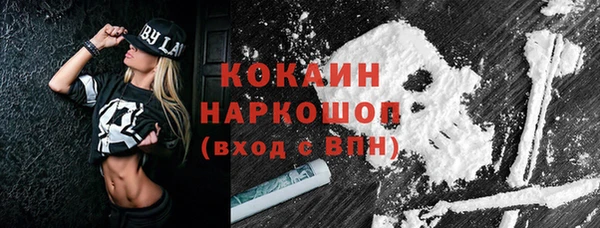 МДМА Кодинск