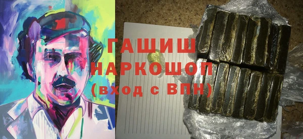 а пвп мука Новозыбков
