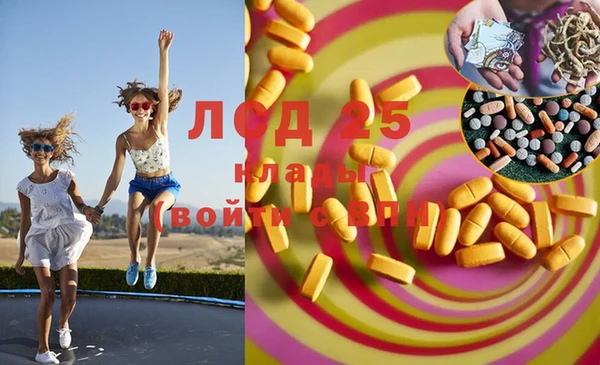 мефедрон VHQ Кулебаки