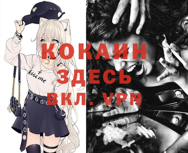мефедрон VHQ Кулебаки