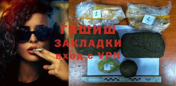 мефедрон VHQ Новокубанск