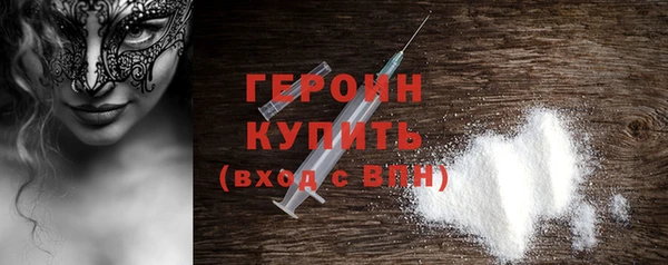 мефедрон VHQ Новокубанск