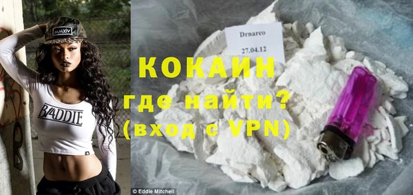 мдма Коряжма