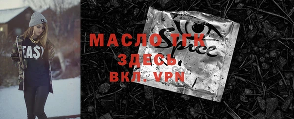 а пвп мука Новозыбков