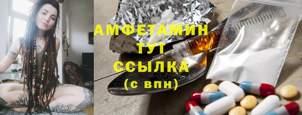 а пвп мука Новозыбков