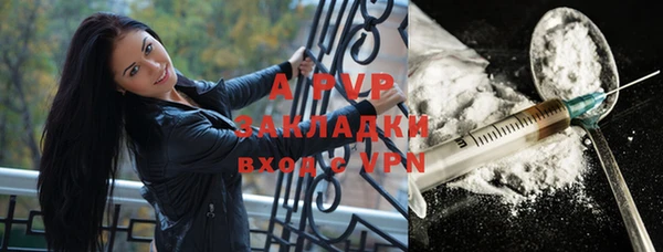 а пвп мука Новозыбков