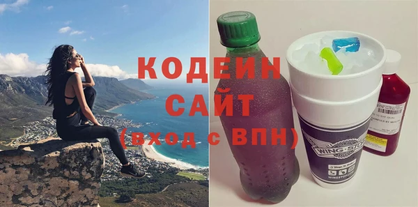 а пвп мука Куйбышев