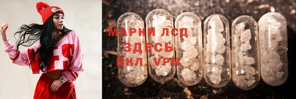 дистиллят марихуана Новодвинск