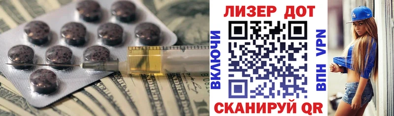 ЛСД экстази кислота  наркота  Княгинино 