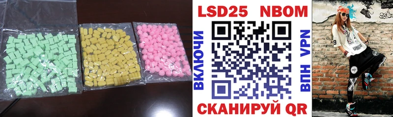 ЛСД экстази ecstasy Княгинино