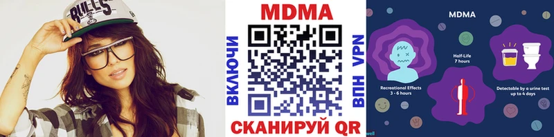 MDMA Molly  Княгинино 
