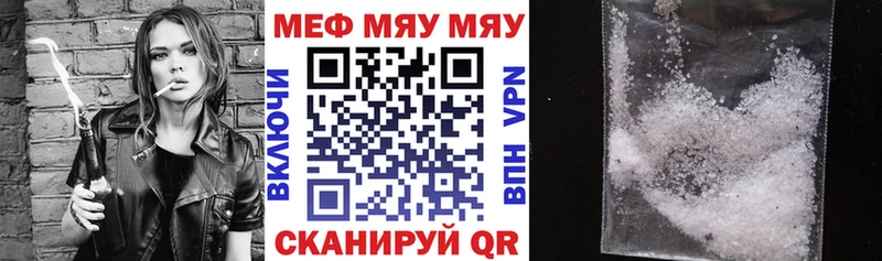наркошоп  Княгинино  MEGA tor  МЕФ mephedrone 