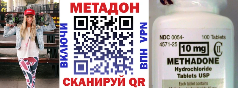 где можно купить   Княгинино  MEGA зеркало  МЕТАДОН кристалл 