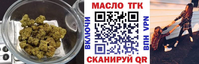 ТГК Wax  Княгинино 