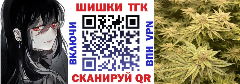 Канабис SATIVA & INDICA  hydra ССЫЛКА  Княгинино  где продают  